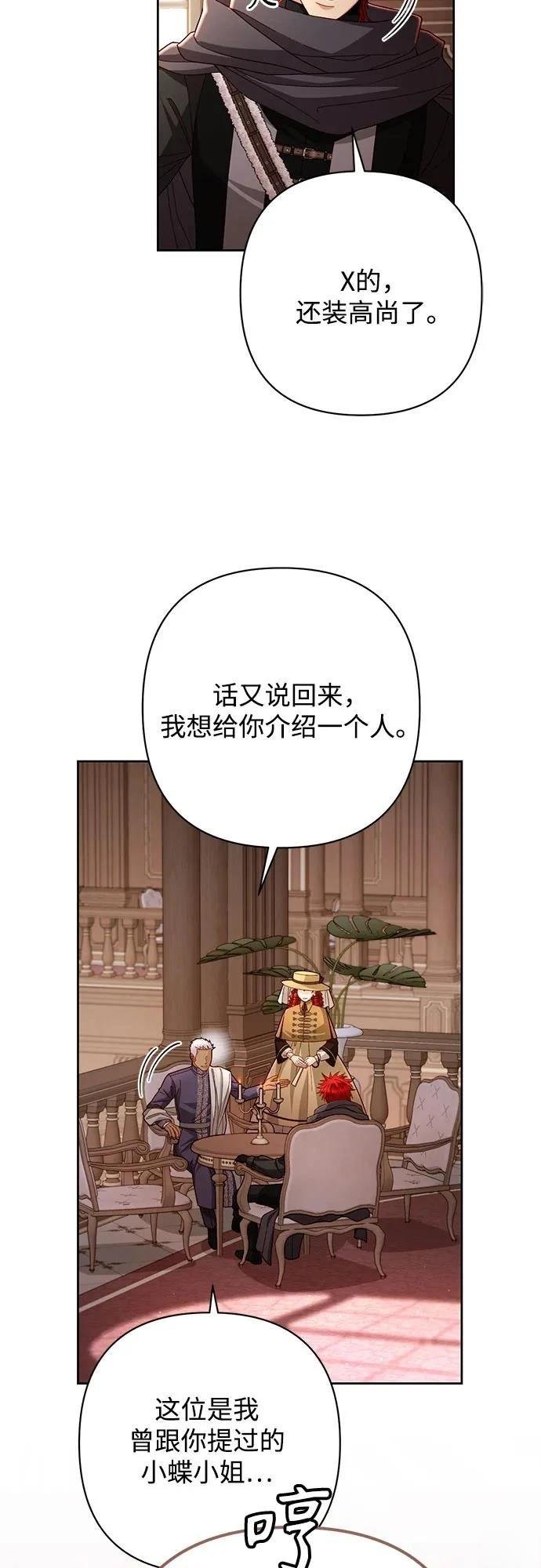 第206话