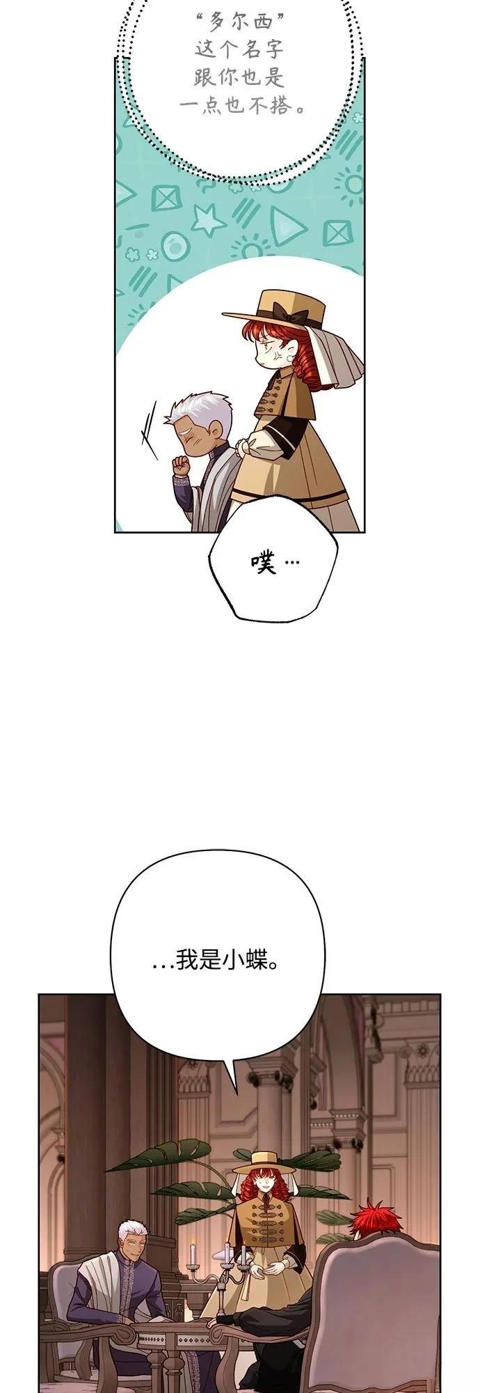 第206话