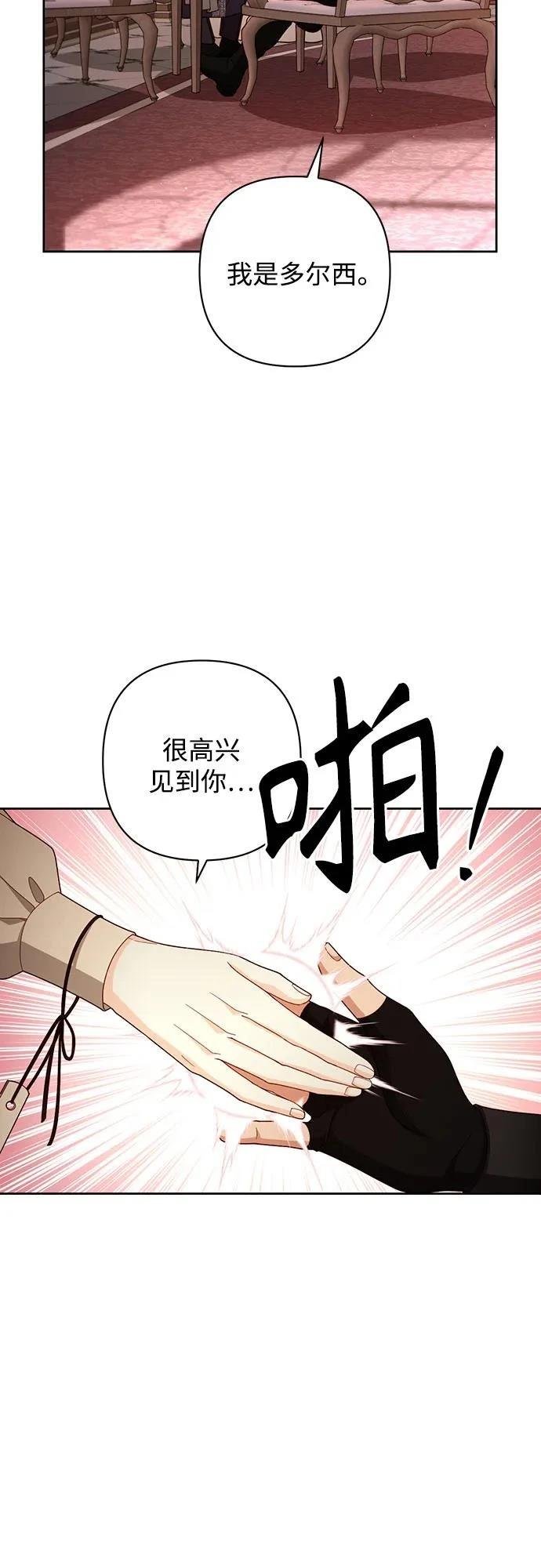 第206话