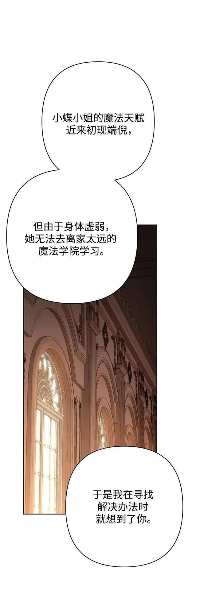 第206话