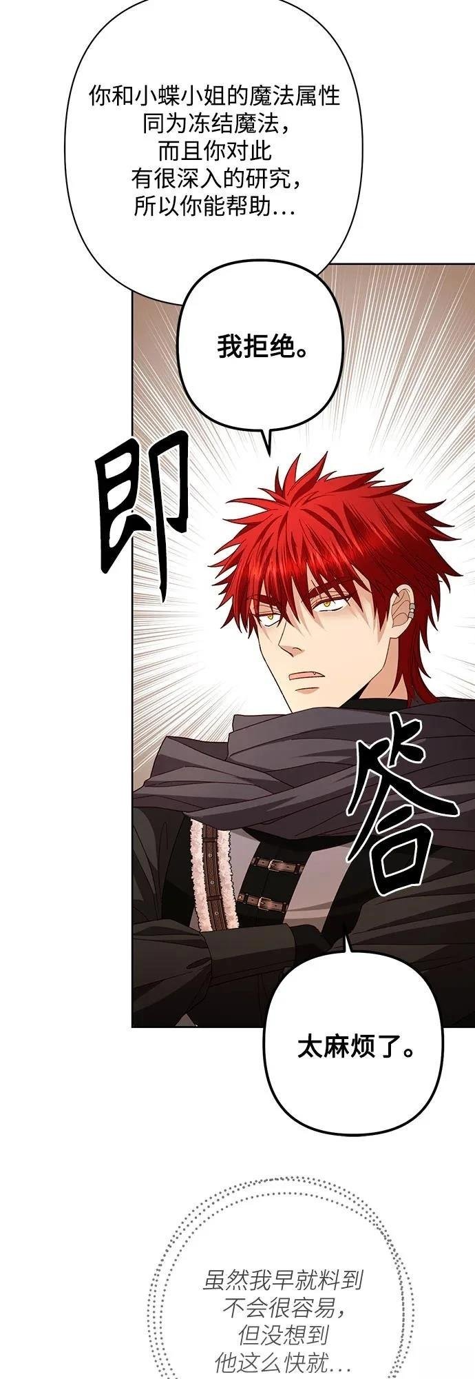 第206话