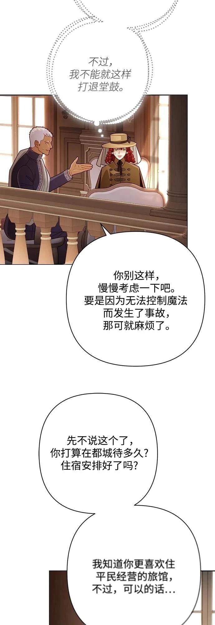 第206话