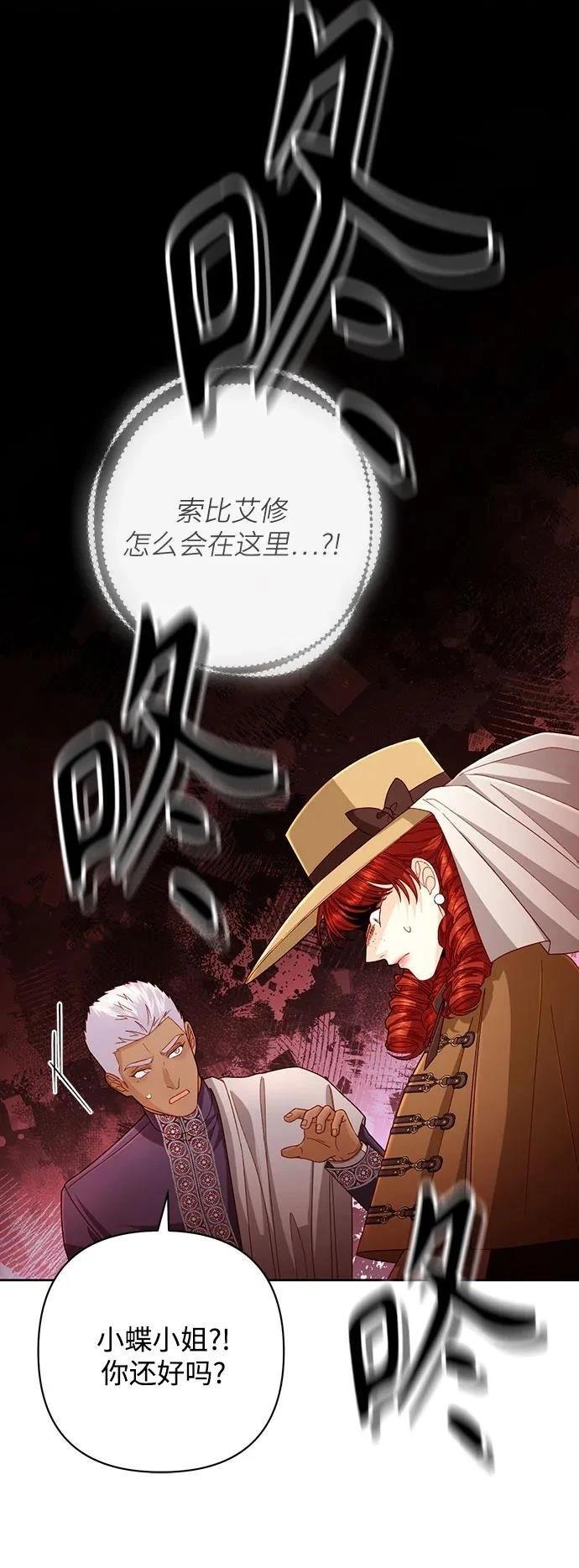 第206话