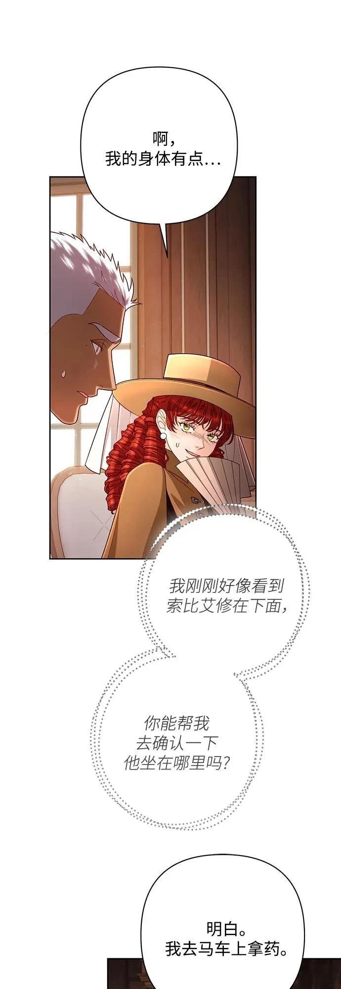 第206话