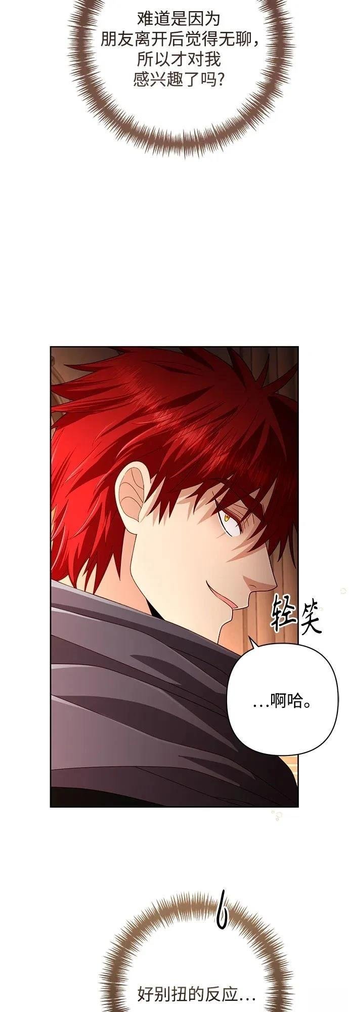第206话