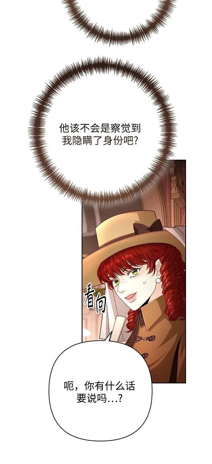 第206话