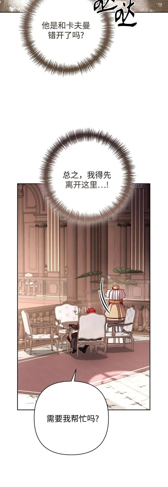 第206话