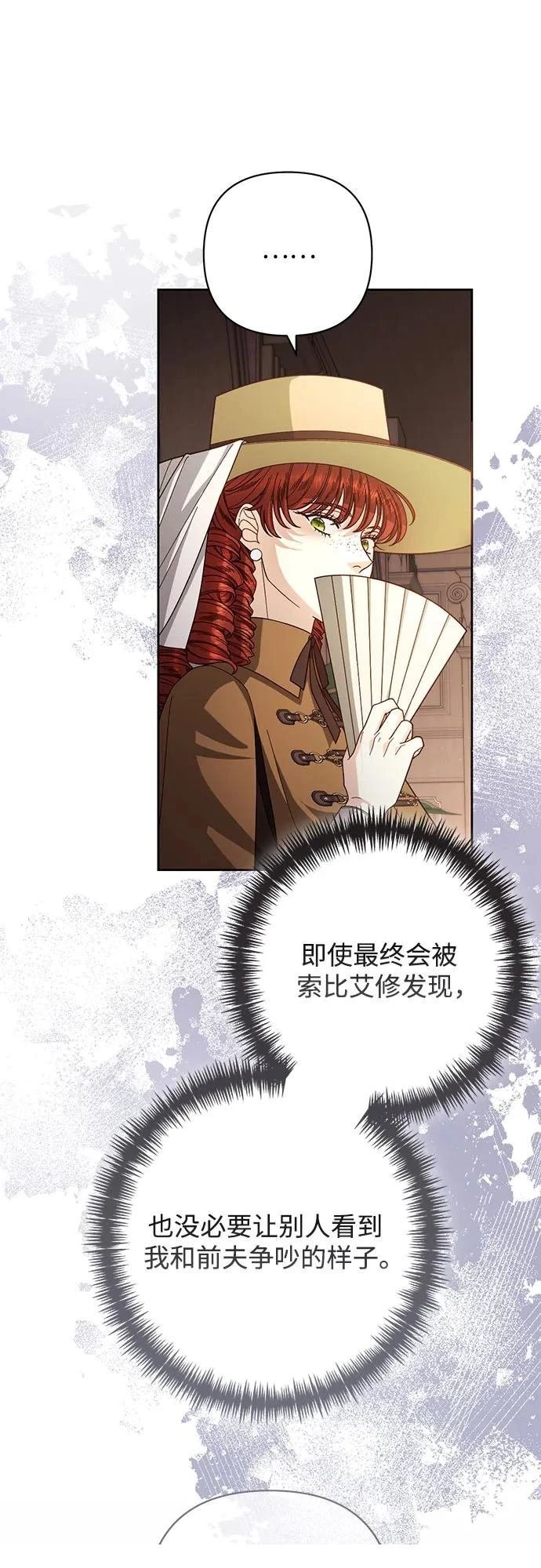 第206话