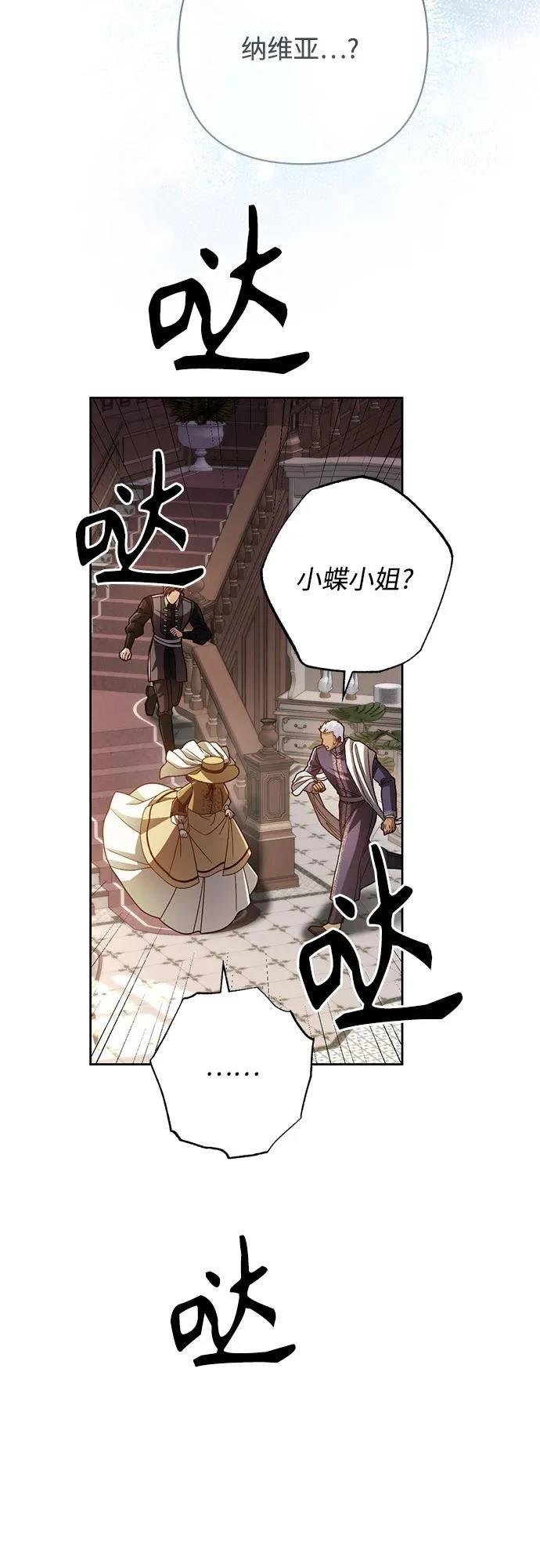 第206话