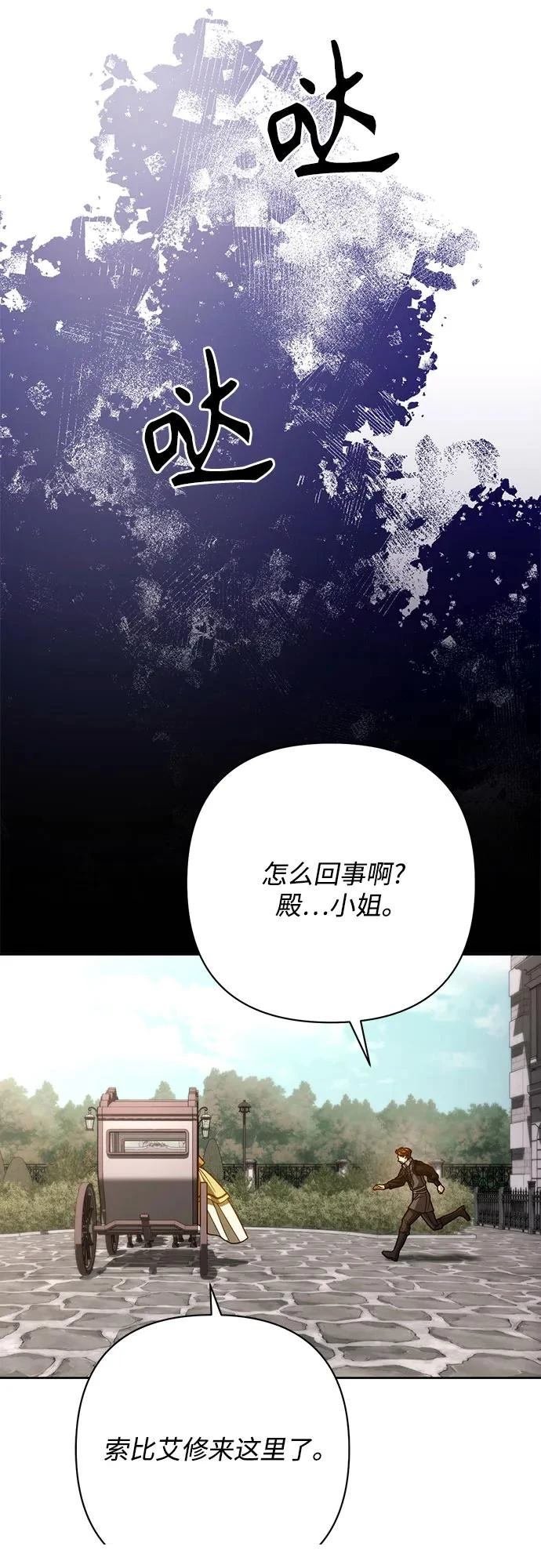 第206话