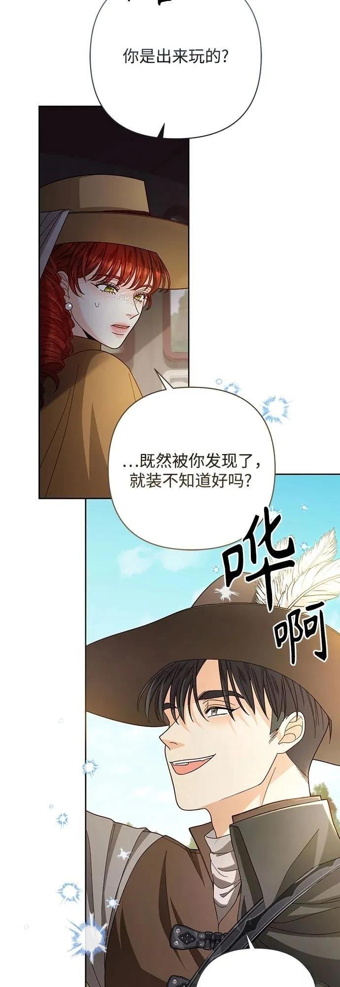 第206话