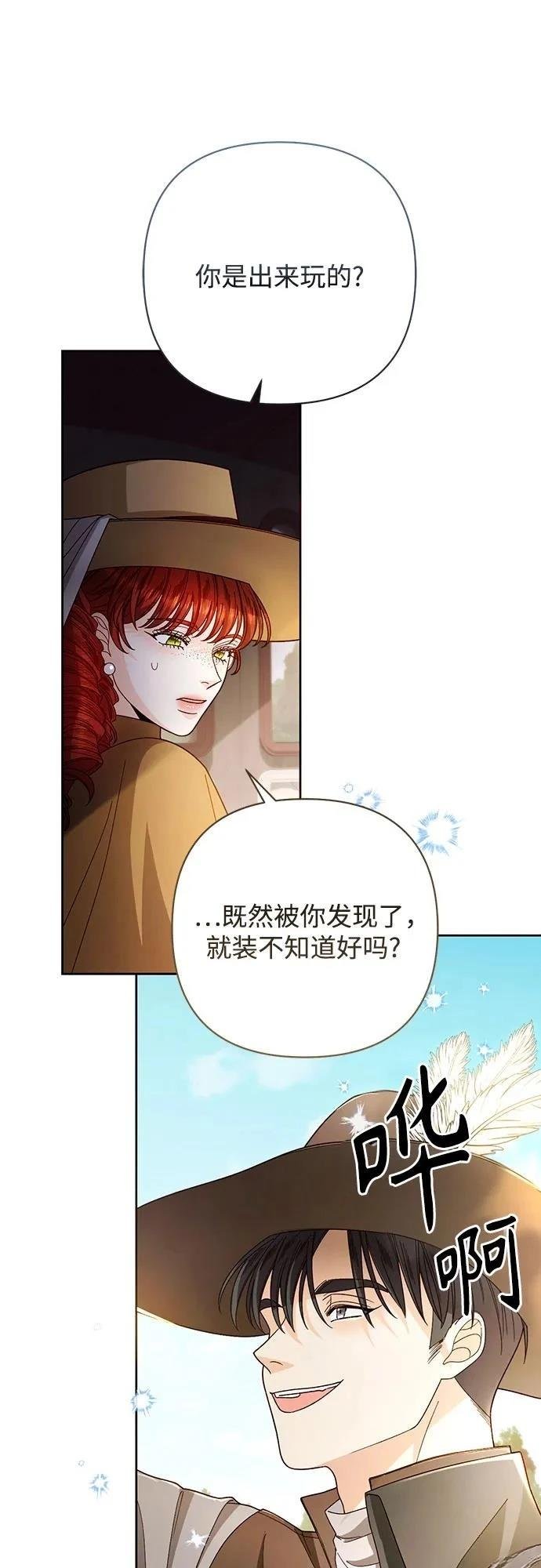 第207话