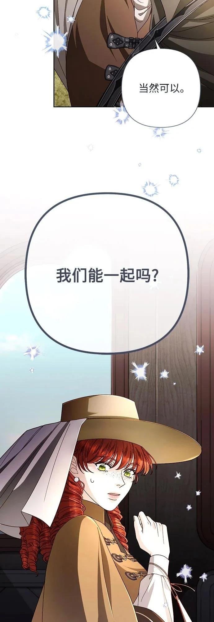 第207话