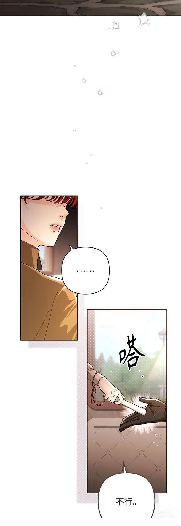 第207话