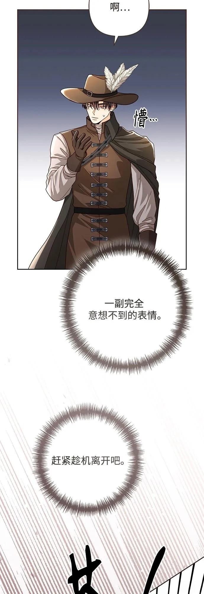 第207话
