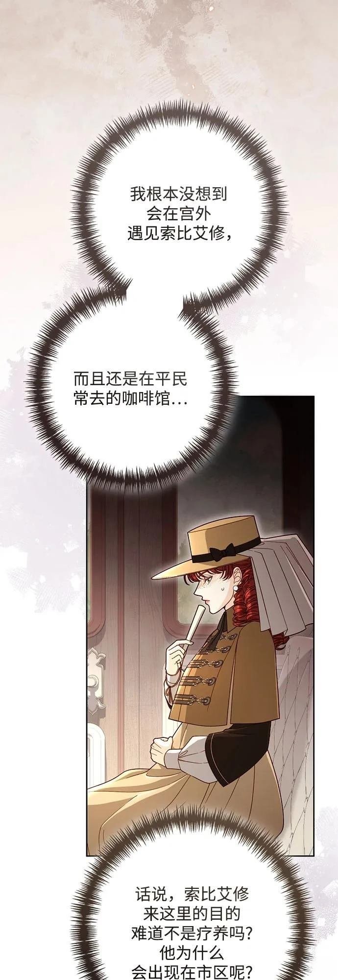 第207话