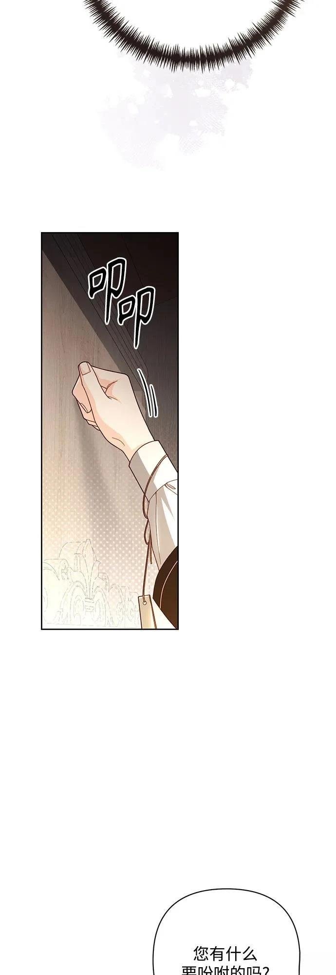 第207话