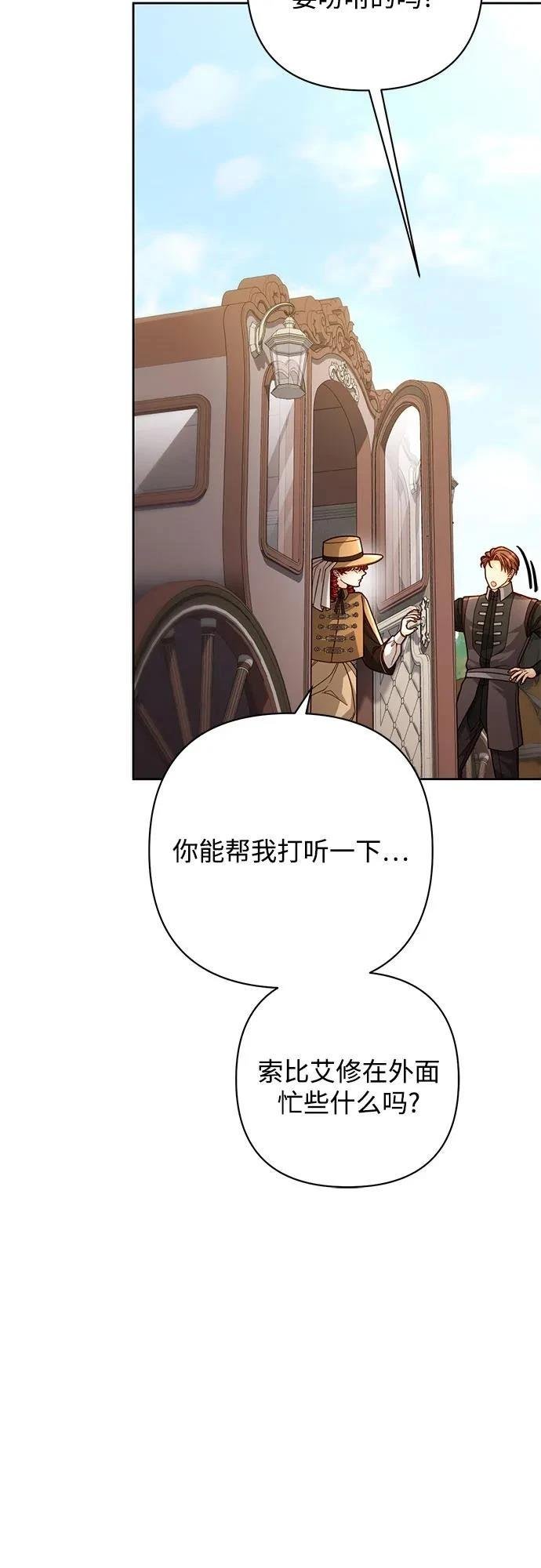 第207话