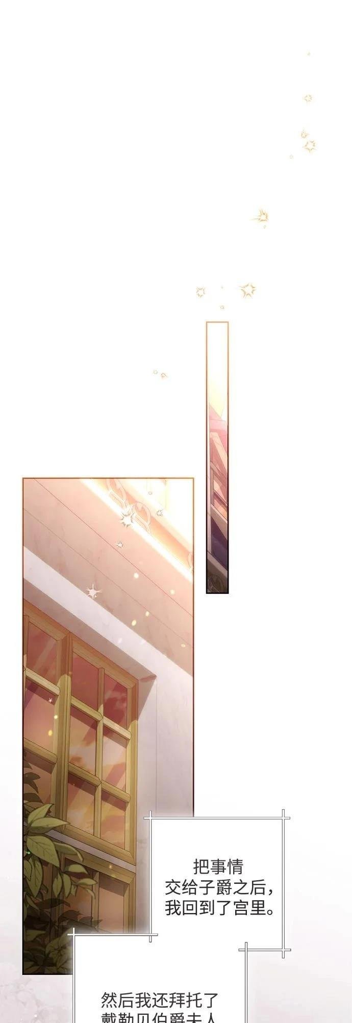 第207话