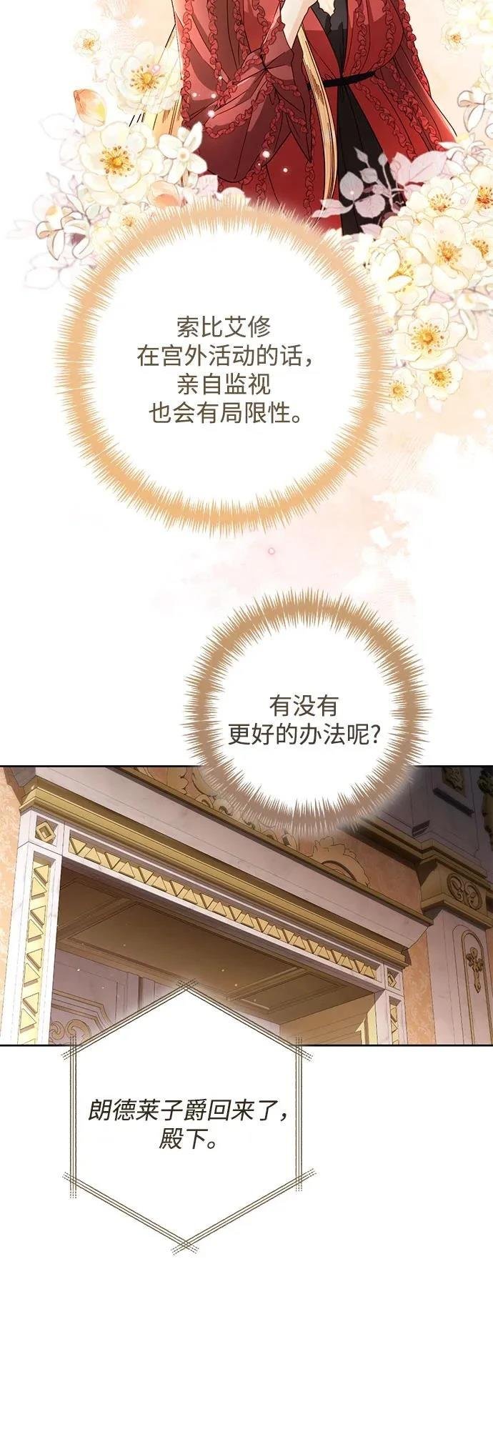 第207话