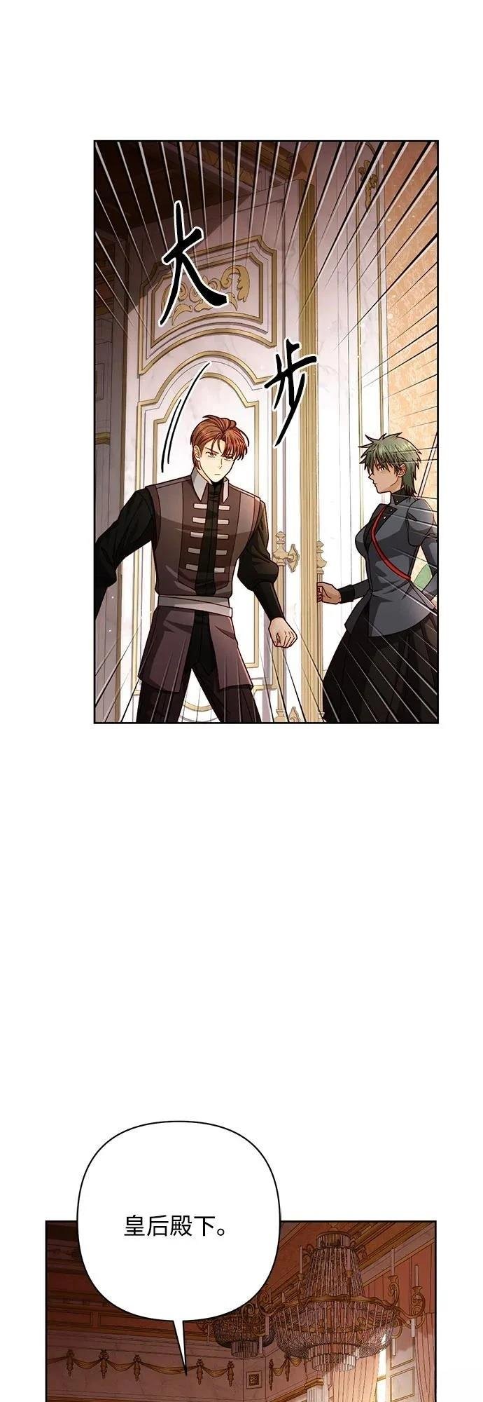 第207话