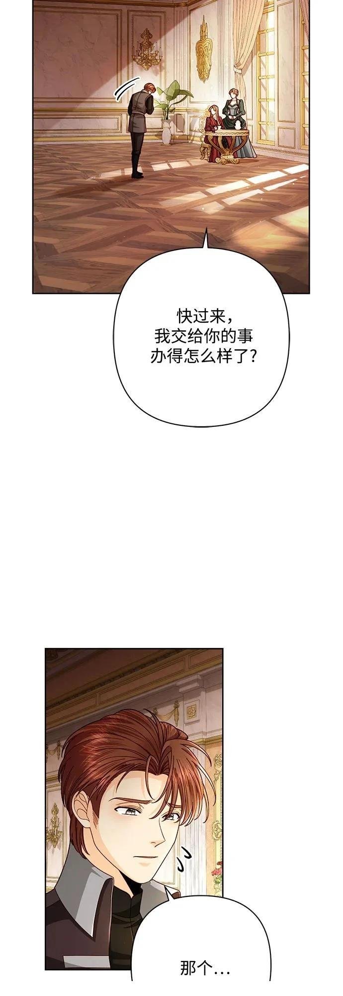 第207话