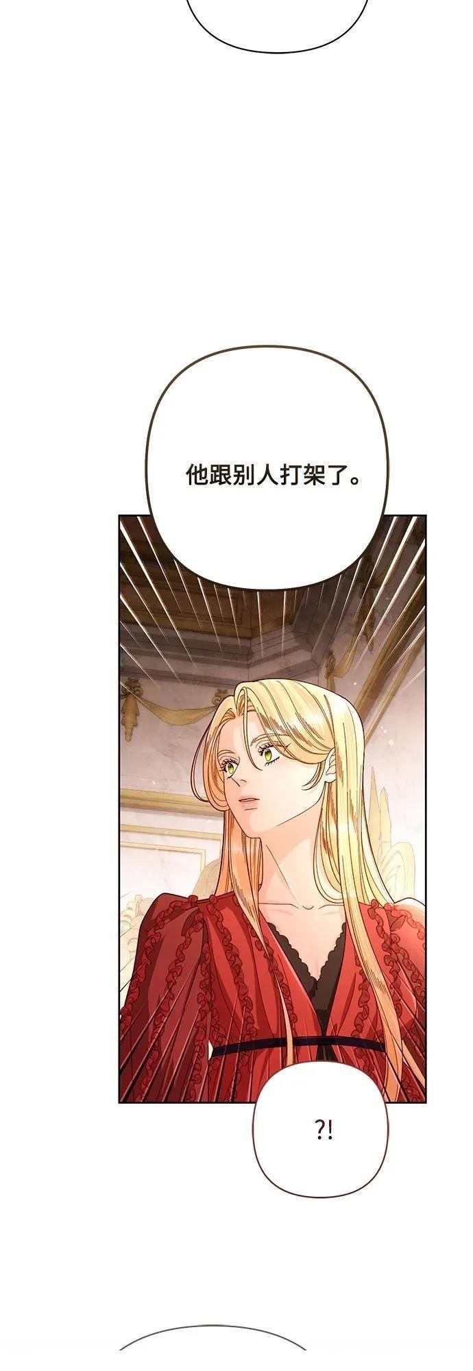 第207话