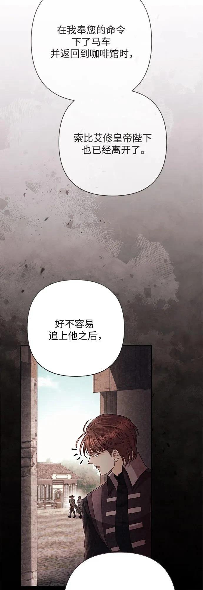 第207话