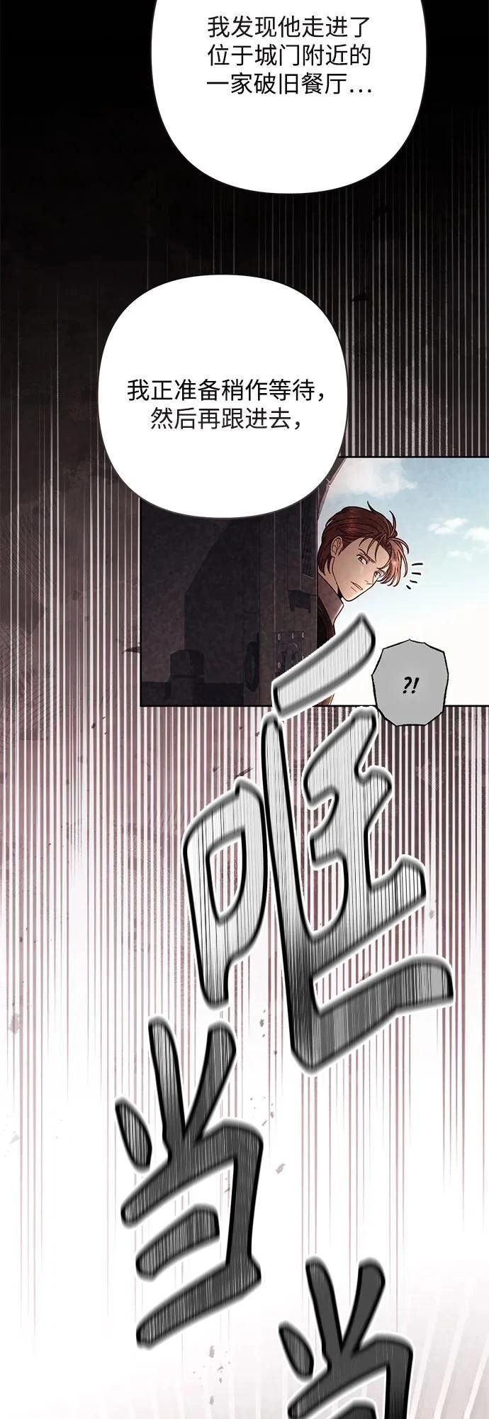 第207话