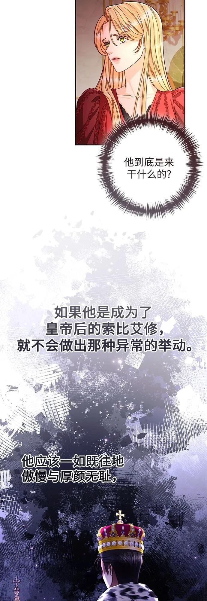 第207话