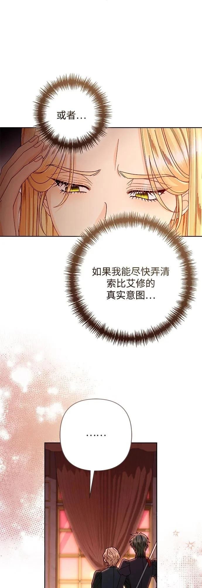 第207话