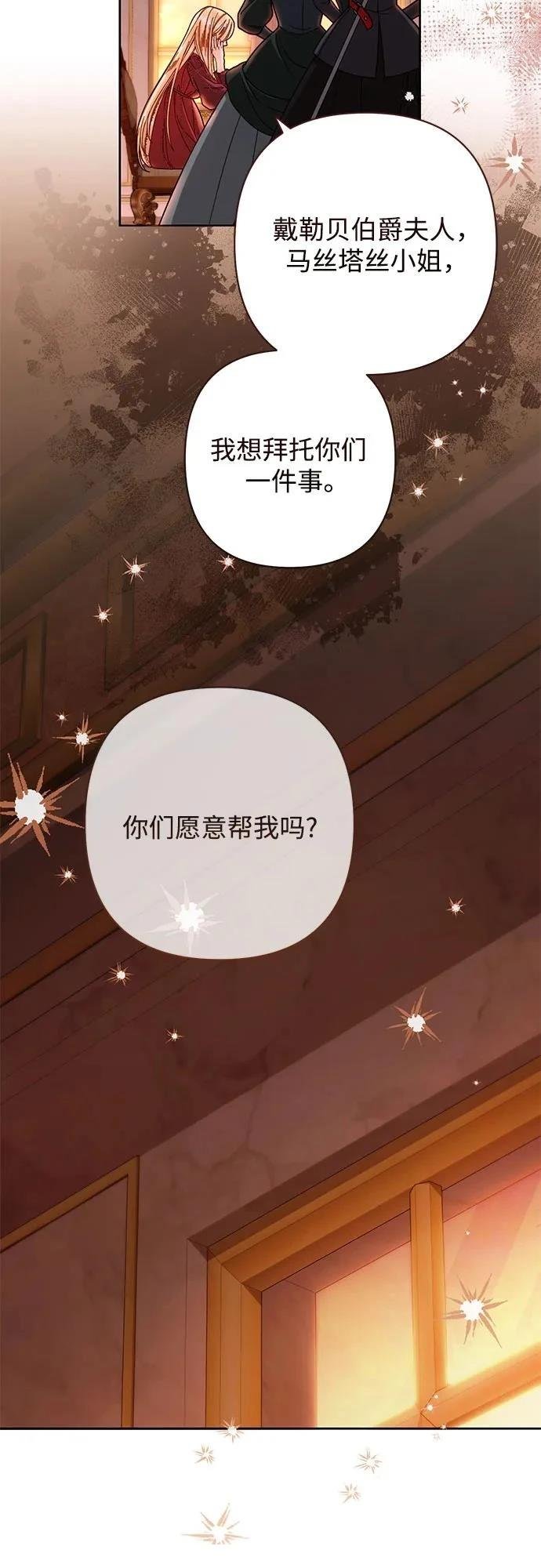 第207话