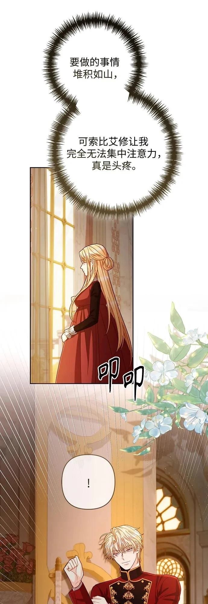 第207话