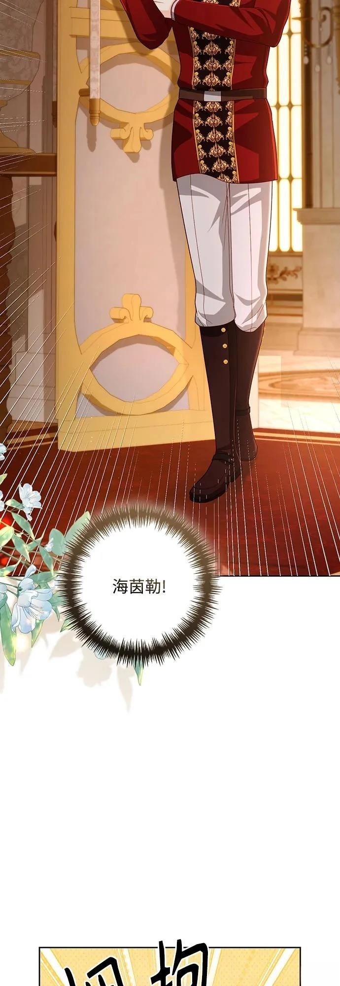 第207话