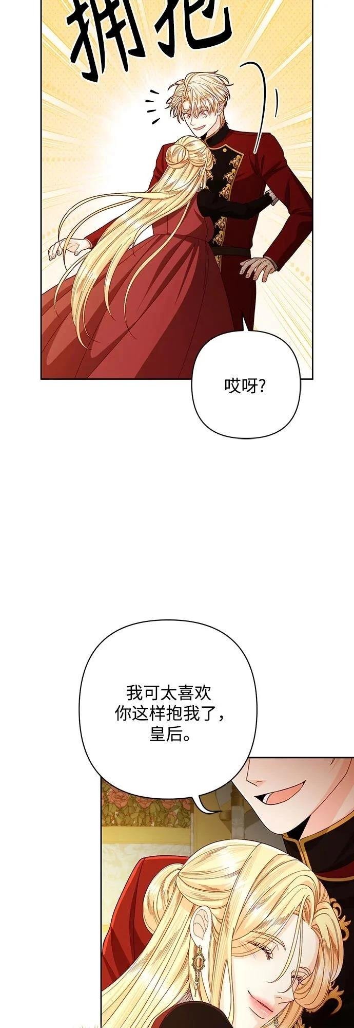 第207话