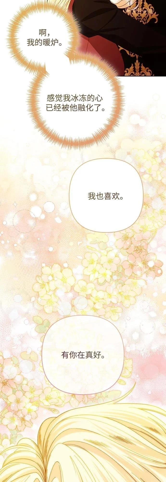 第207话