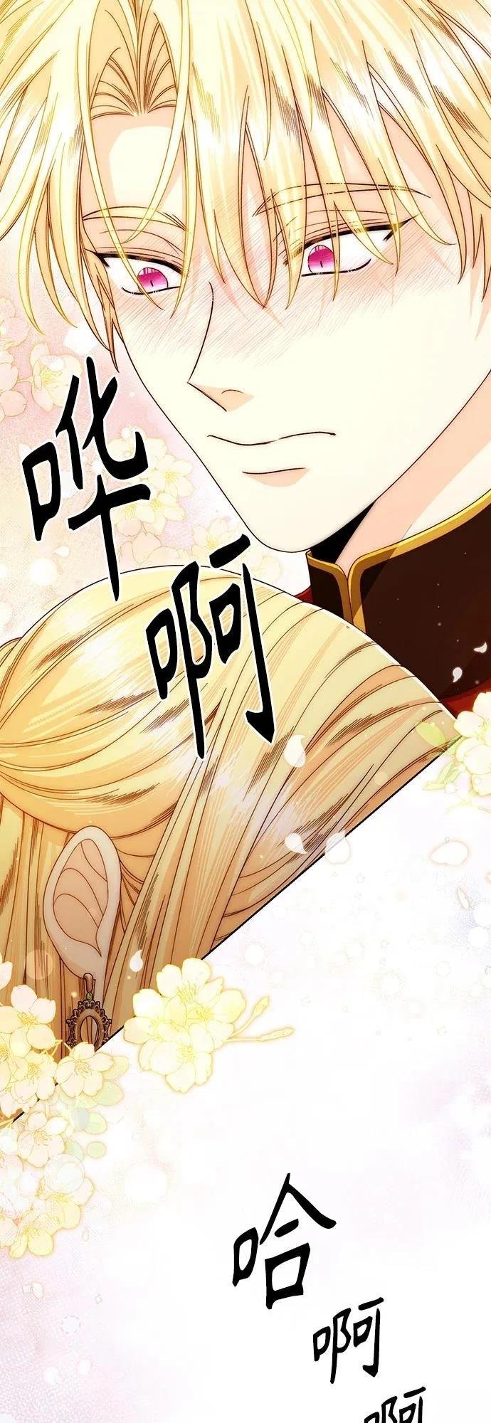 第207话