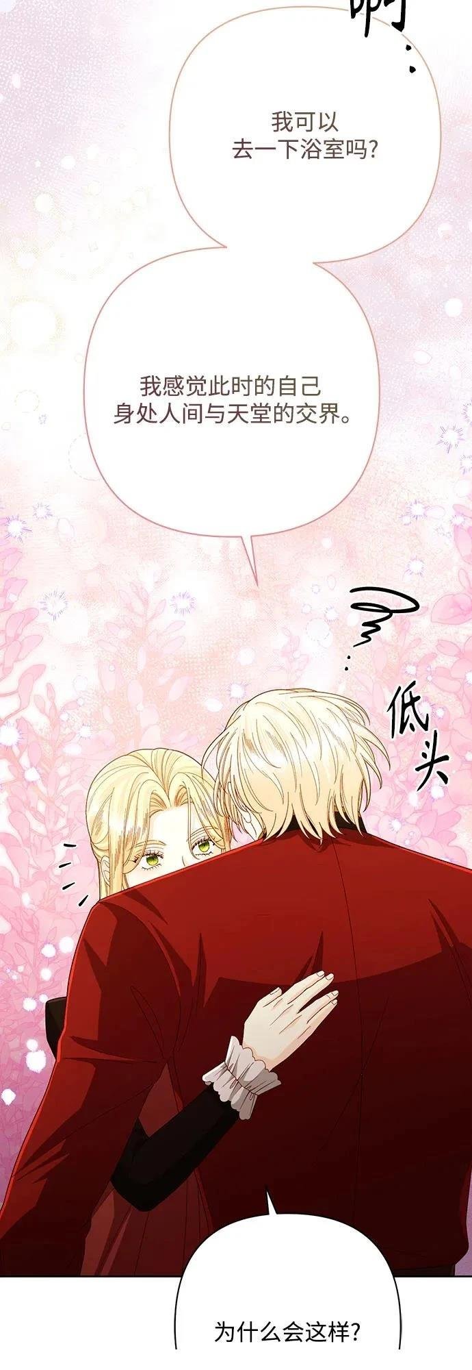 第207话