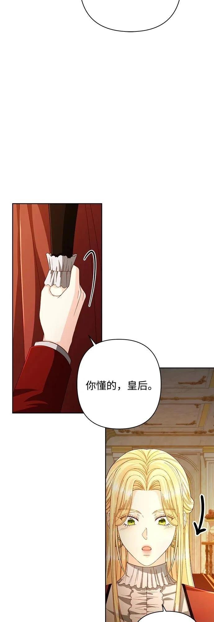 第207话