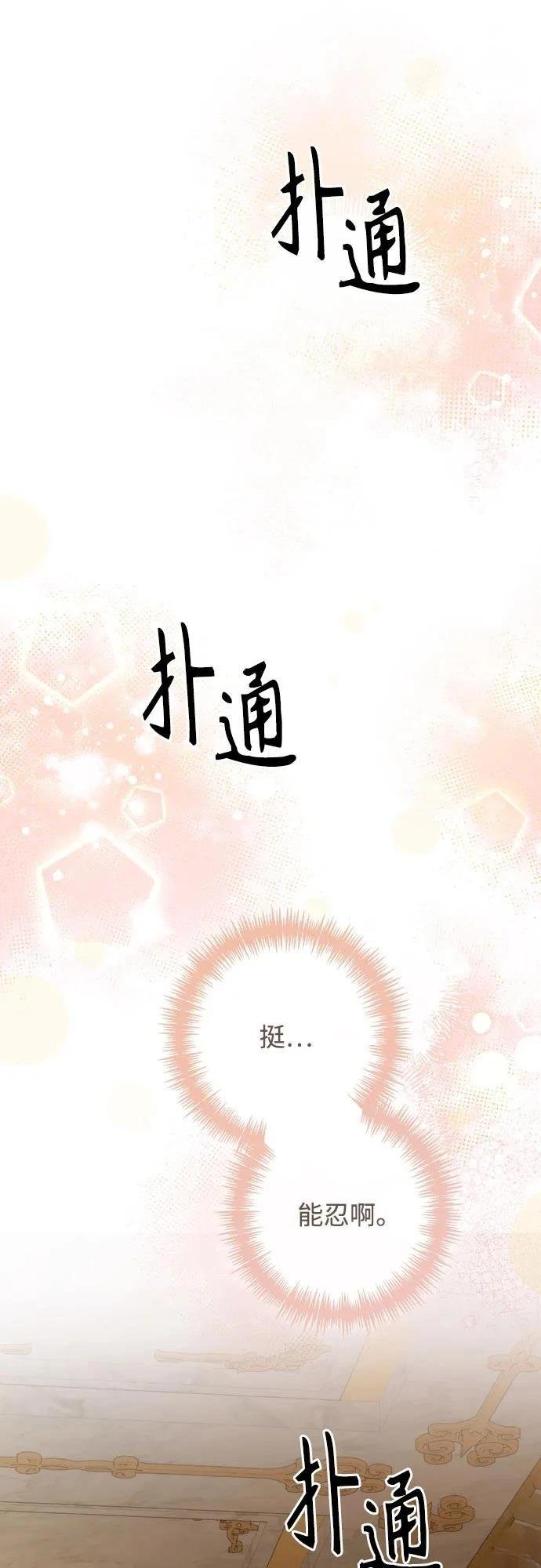 第207话