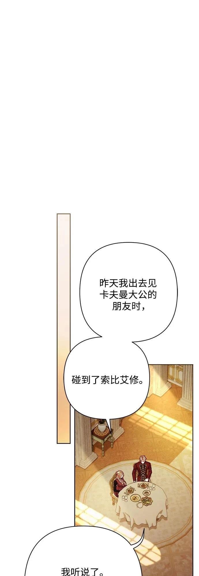 第207话