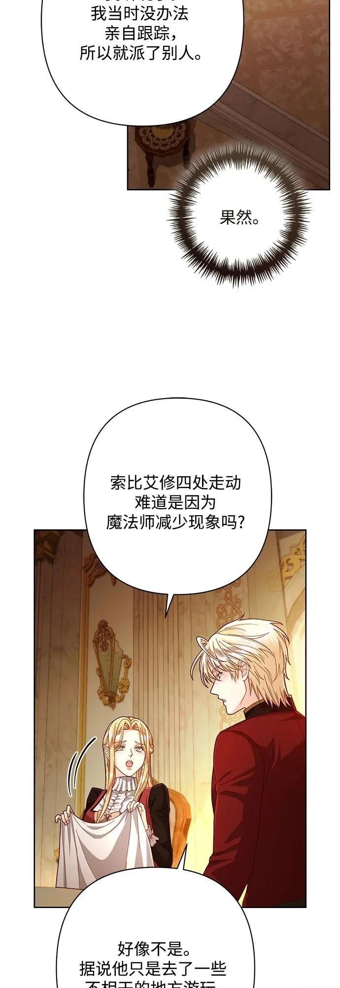 第207话