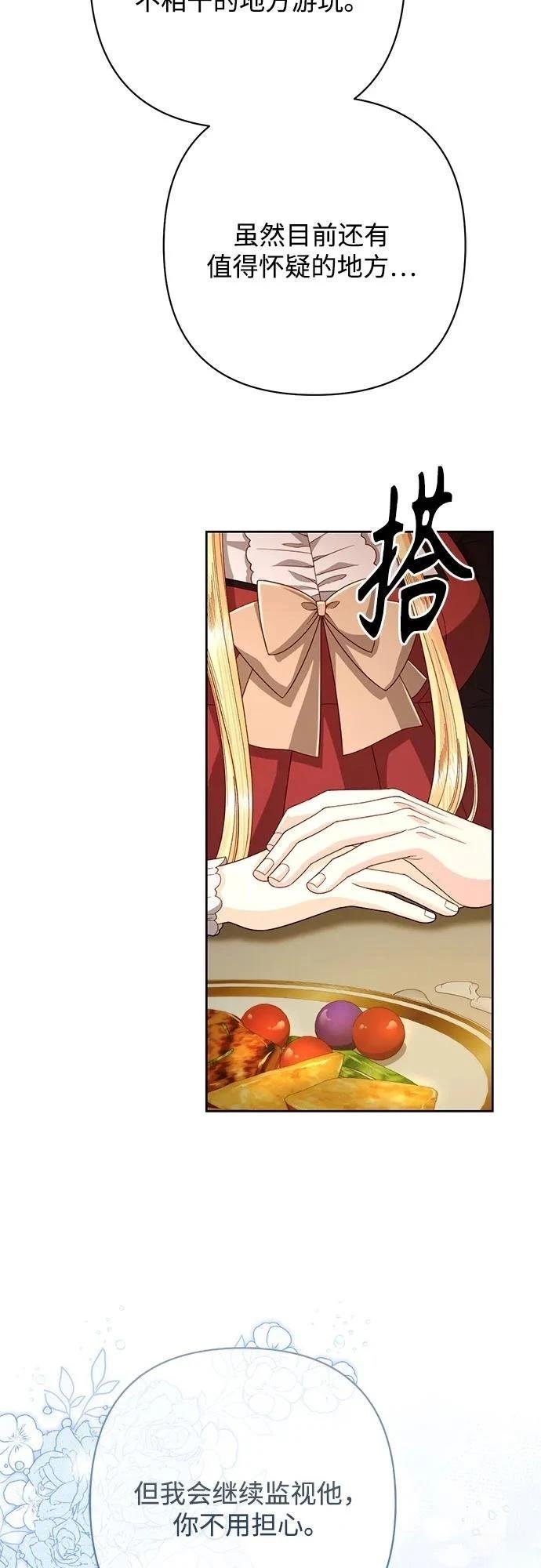 第207话