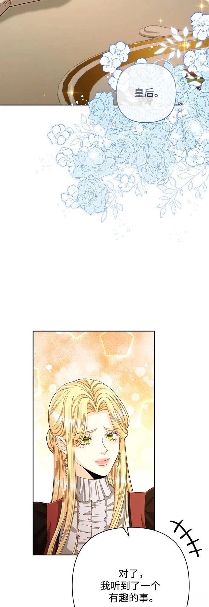 第207话