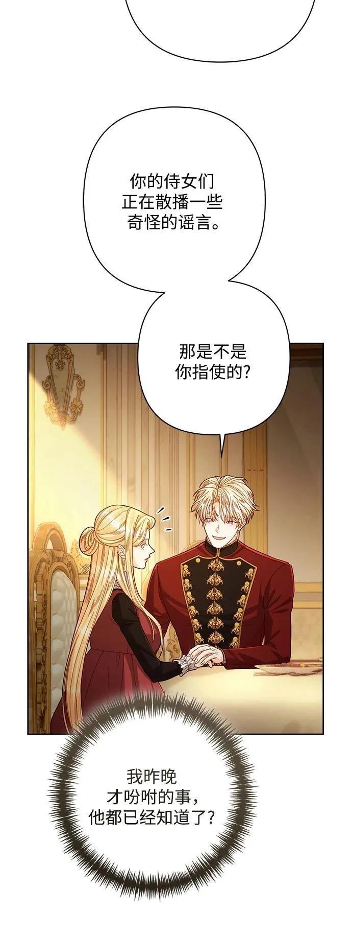 第207话