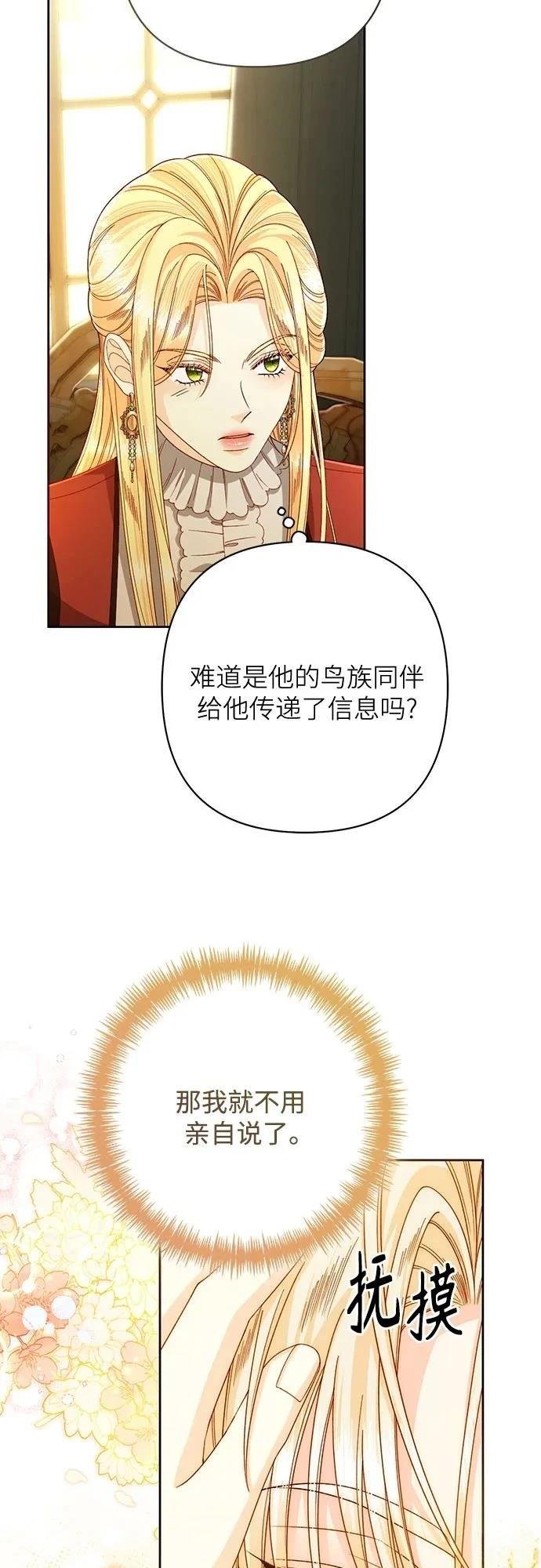第207话
