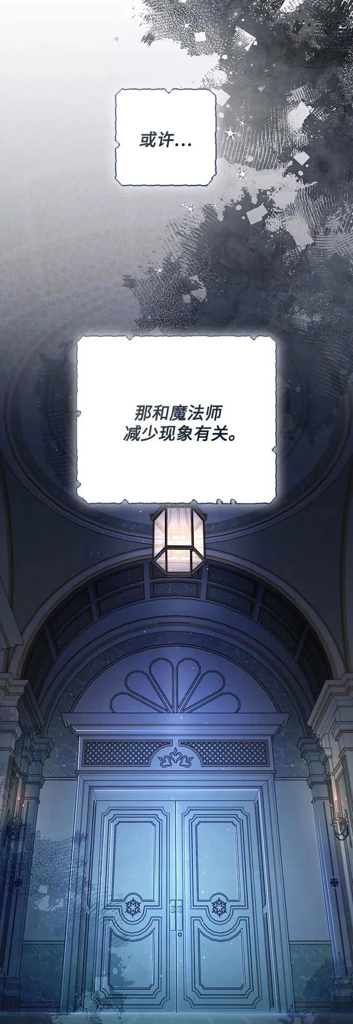 第207话