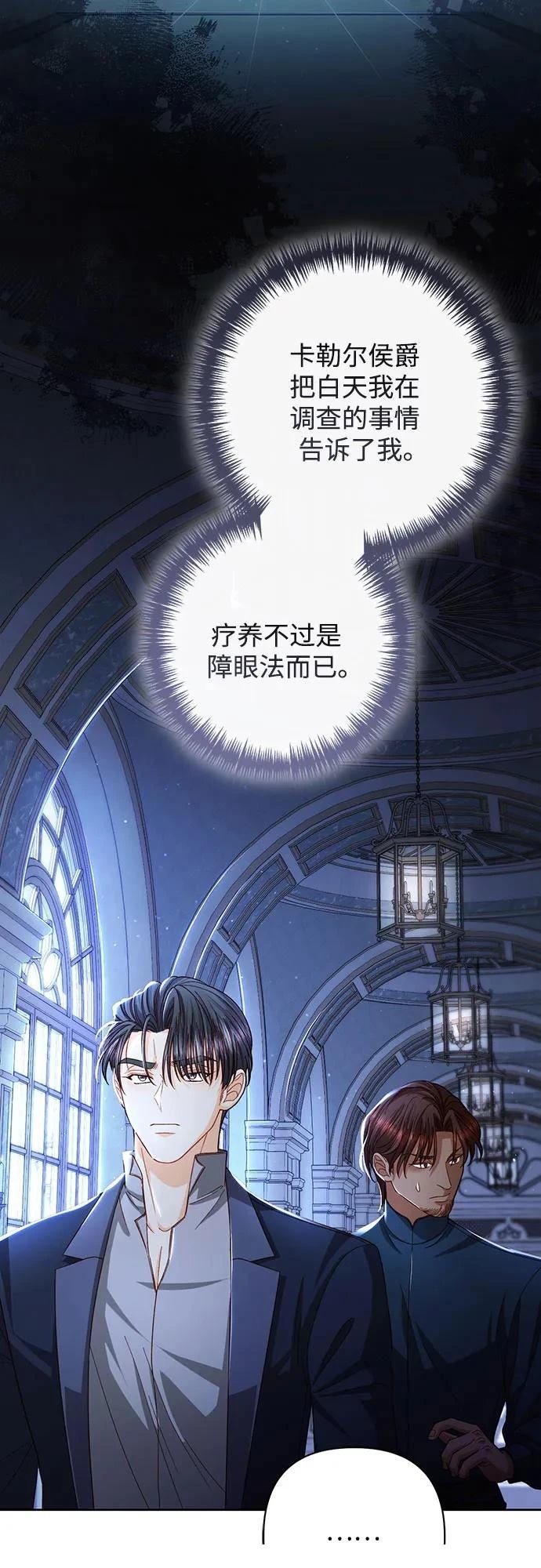 第207话