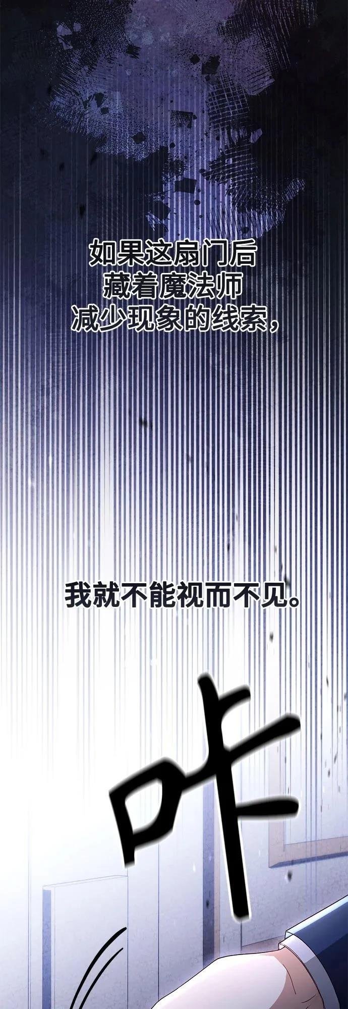 第207话