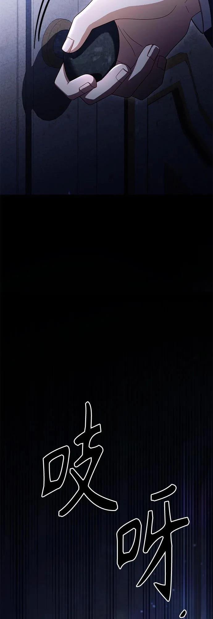 第207话
